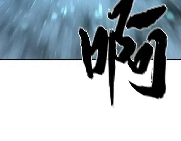 《史诗级领地设计师》第158话图207
