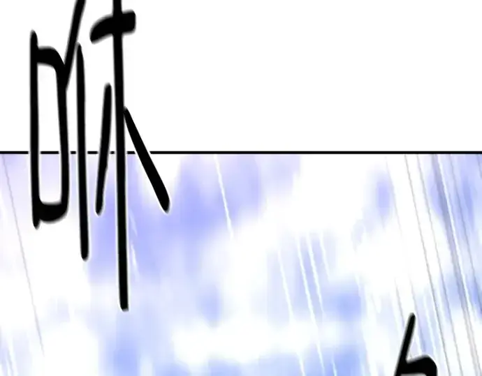《史诗级领地设计师》第158话图238
