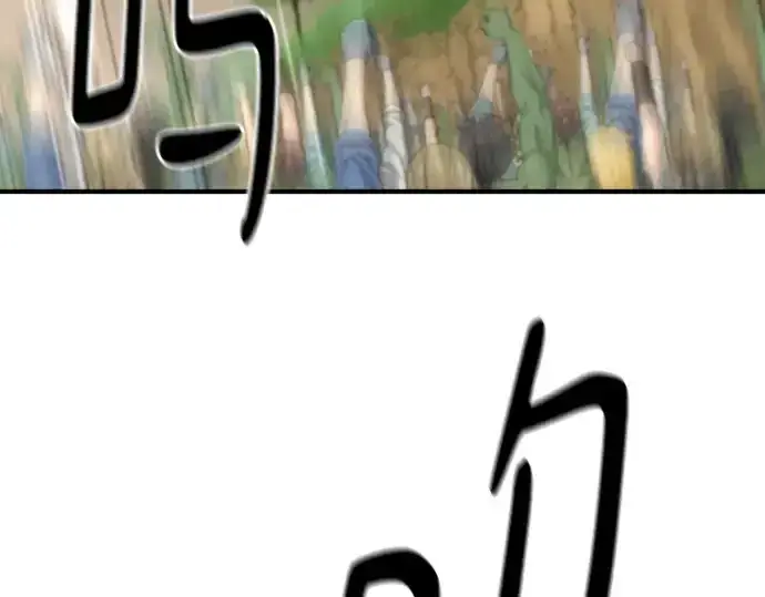 《史诗级领地设计师》第158话图241