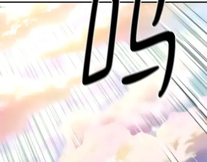 《史诗级领地设计师》第158话图242