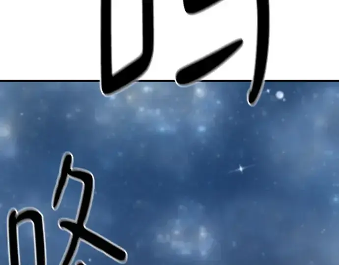 《史诗级领地设计师》第158话图245