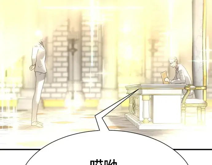 《史诗级领地设计师》第158话图257