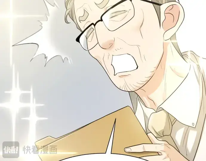《史诗级领地设计师》第158话图260