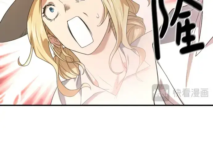 《史诗级领地设计师》第158话图99