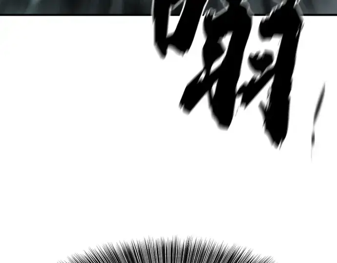 《史诗级领地设计师》第159话图106