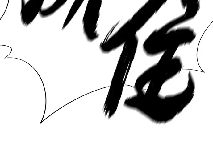 《史诗级领地设计师》第159话图111
