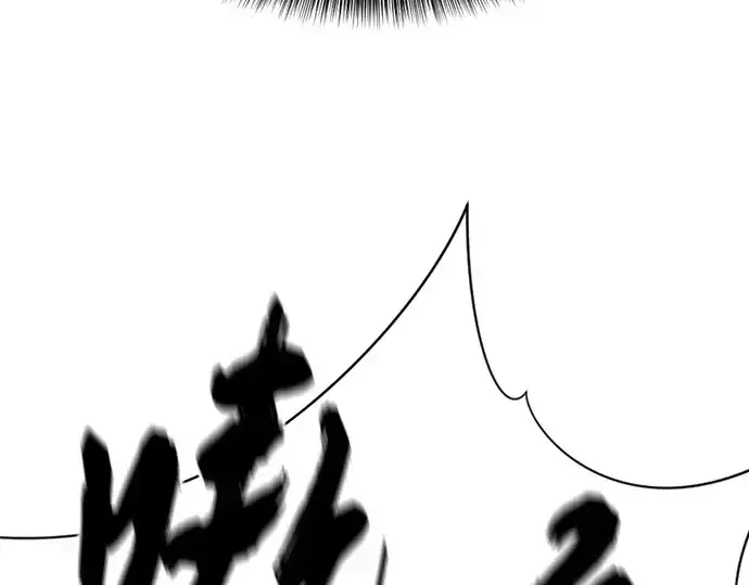 《史诗级领地设计师》第159话图124