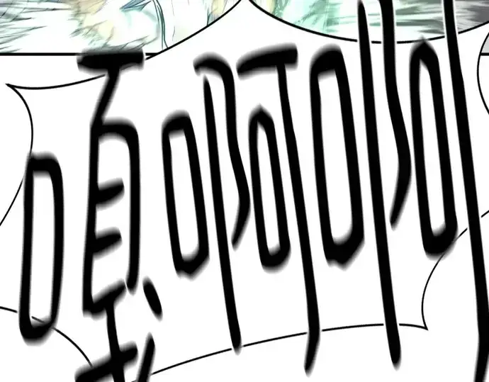 《史诗级领地设计师》第159话图129