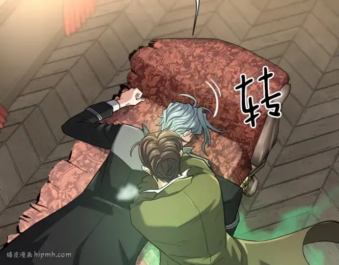 《史诗级领地设计师》第159话图160