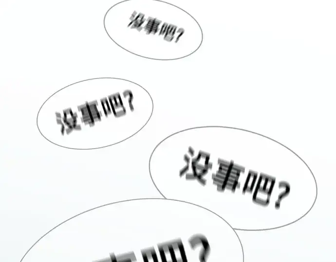 《史诗级领地设计师》第159话图186