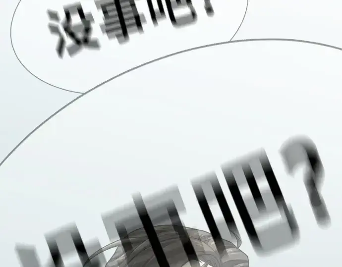 《史诗级领地设计师》第159话图187