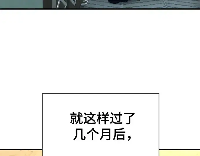 《史诗级领地设计师》第159话图243