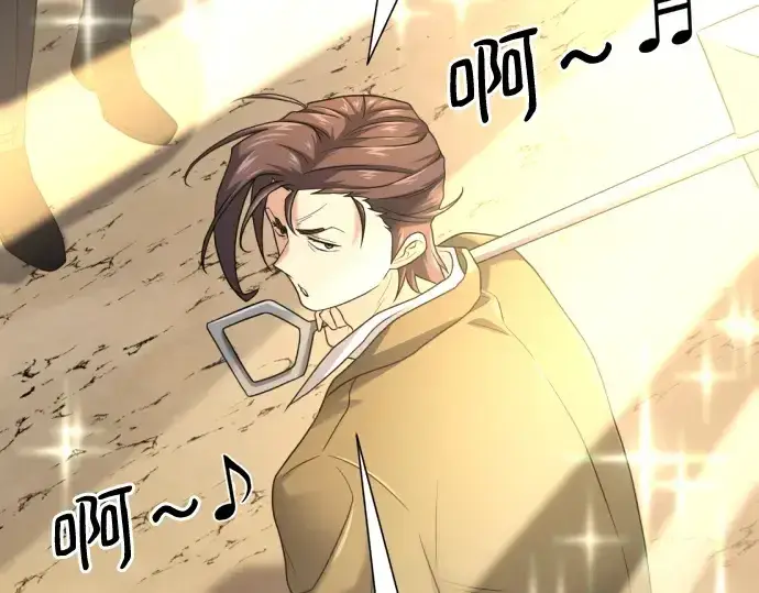 《史诗级领地设计师》第159话图263