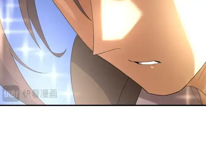 《史诗级领地设计师》第159话图266