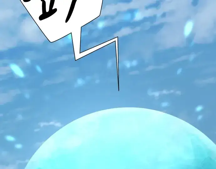 《史诗级领地设计师》第159话图35