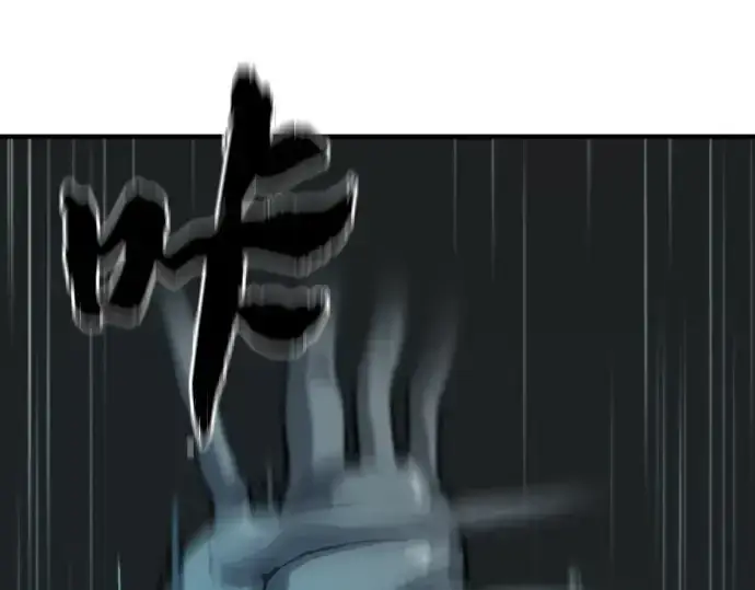 《史诗级领地设计师》第159话图38