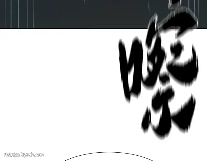 《史诗级领地设计师》第159话图40