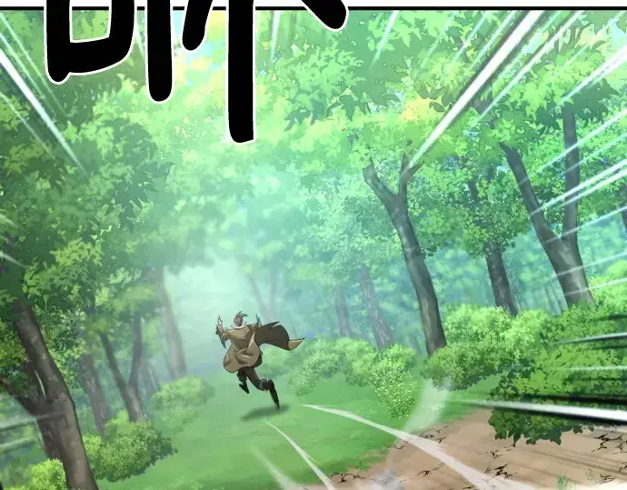《史诗级领地设计师》第159话图76