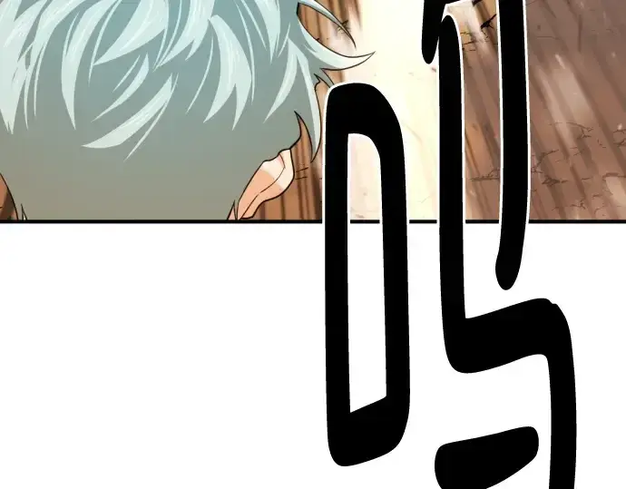 《史诗级领地设计师》第159话图78