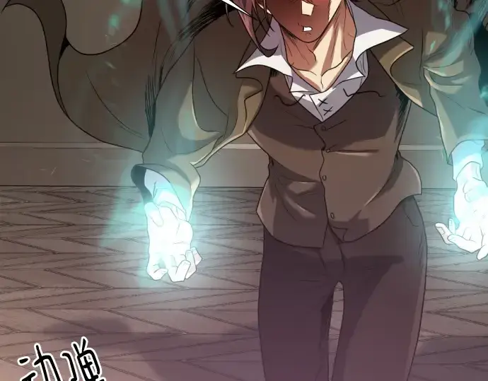 《史诗级领地设计师》第159话图97
