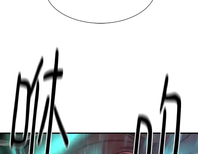 《史诗级领地设计师》第159话图99