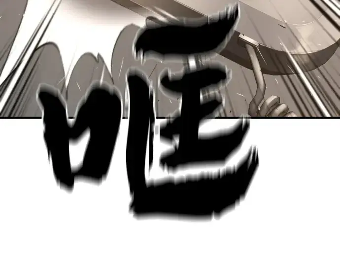 《史诗级领地设计师》第160话图106