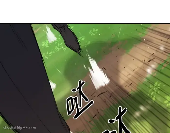 《史诗级领地设计师》第160话图168