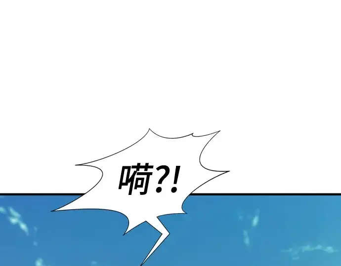 《史诗级领地设计师》第160话图170