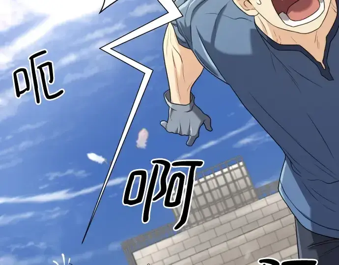 《史诗级领地设计师》第160话图199
