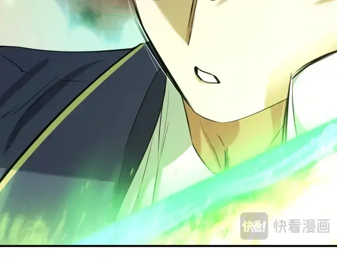 《史诗级领地设计师》第160话图207