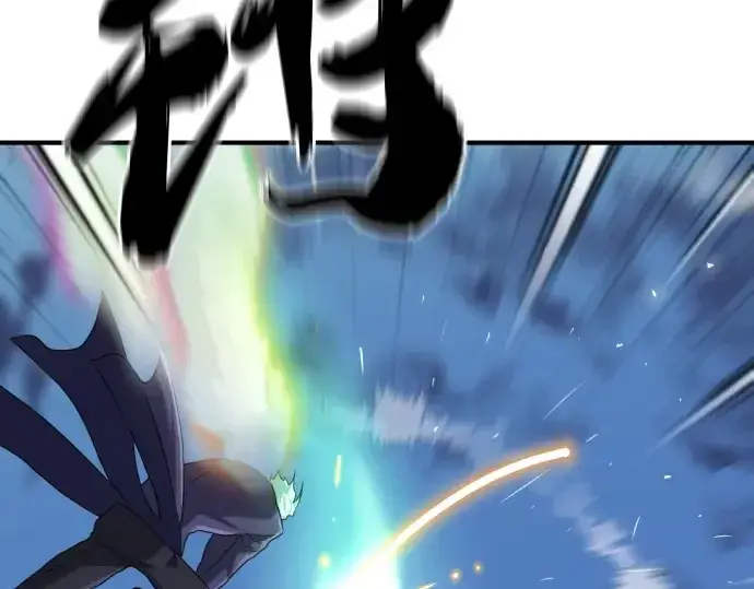 《史诗级领地设计师》第160话图227