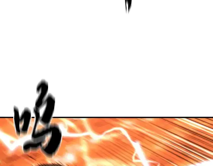 《史诗级领地设计师》第160话图230