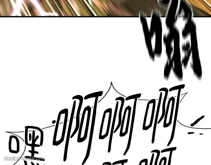 《史诗级领地设计师》第160话图232