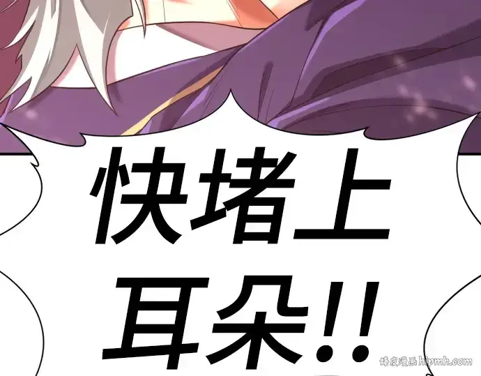 《史诗级领地设计师》第160话图256