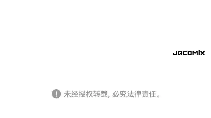 《史诗级领地设计师》第160话图262