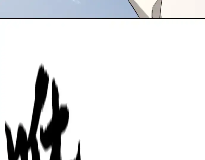 《史诗级领地设计师》第160话图37