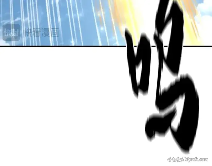 《史诗级领地设计师》第160话图40
