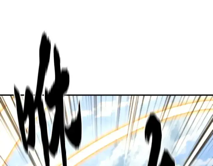 《史诗级领地设计师》第160话图46