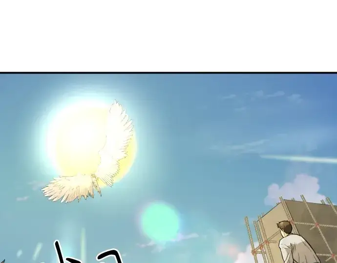 《史诗级领地设计师》第160话图5