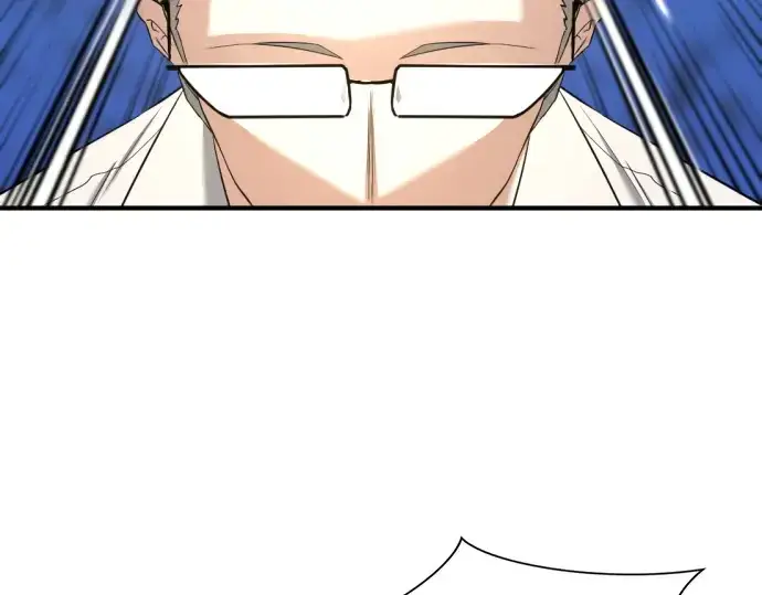 《史诗级领地设计师》第160话图52