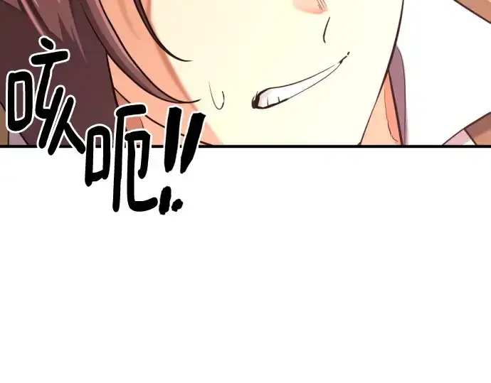 《史诗级领地设计师》第160话图54