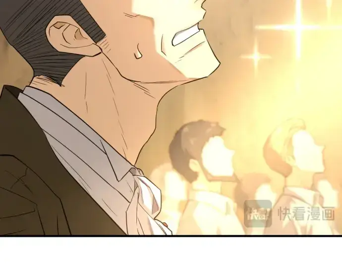 《史诗级领地设计师》第160话图60