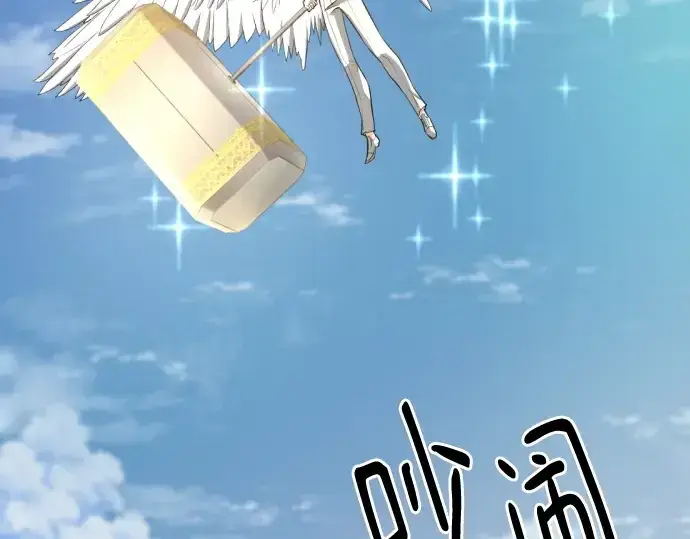 《史诗级领地设计师》第160话图63