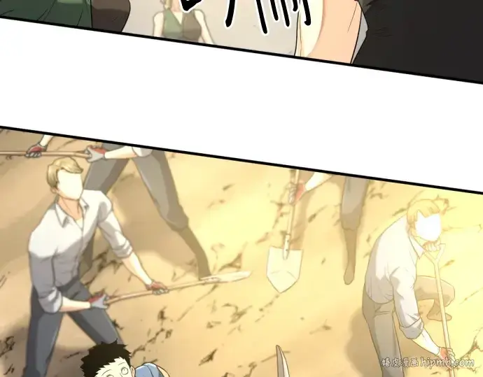 《史诗级领地设计师》第160话图8