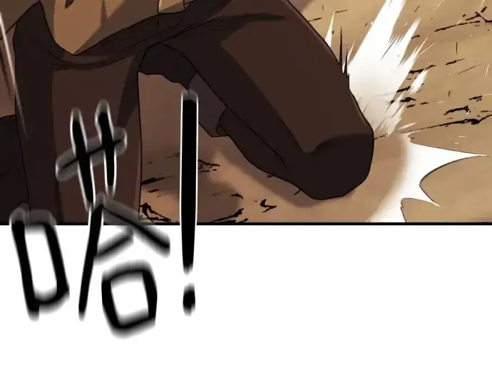 《史诗级领地设计师》第160话图94