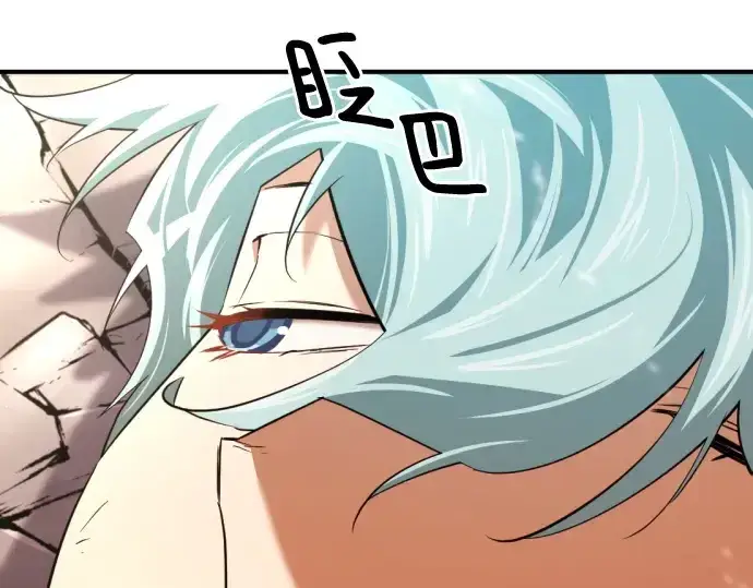 《史诗级领地设计师》第161话图107