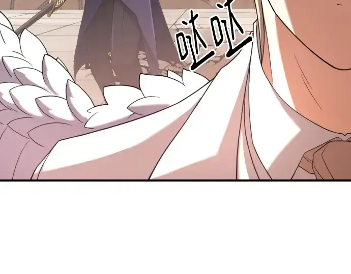 《史诗级领地设计师》第161话图110
