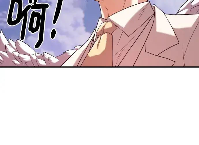 《史诗级领地设计师》第161话图126