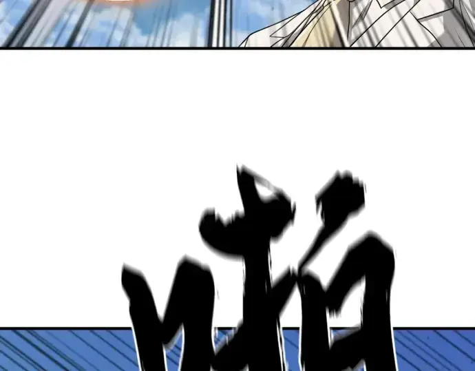 《史诗级领地设计师》第161话图140