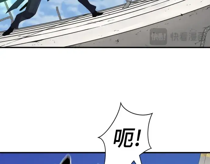 《史诗级领地设计师》第161话图145
